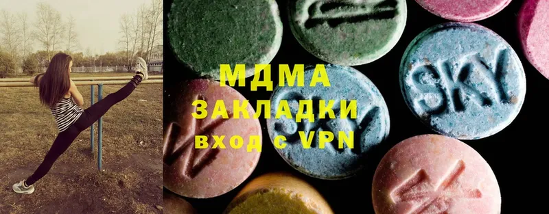 MDMA VHQ  Йошкар-Ола 