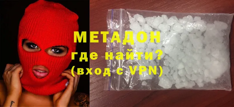 блэк спрут ССЫЛКА  Йошкар-Ола  МЕТАДОН methadone 